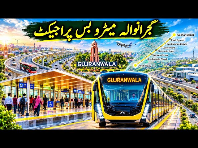 Gujranwala Metro Bus & Trackless Tram: The Mega Project Transforming the City