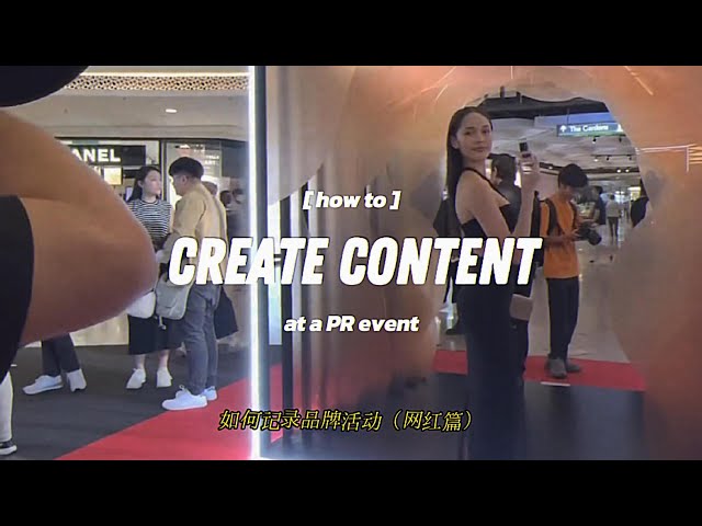 How to create content at a PR event (feat. Hannah Cheng-Bradshaw) | Basic Models
