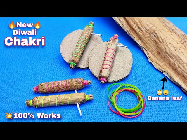New💥Reusable💥 Diwali chakri 😲 made from banana leaf😳How to make chakri | Diwali chakri | 2025