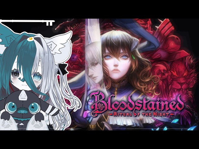 my first experience with this game ! ➤【 Bloodstained: Ritual of the Night 】 【 1 】