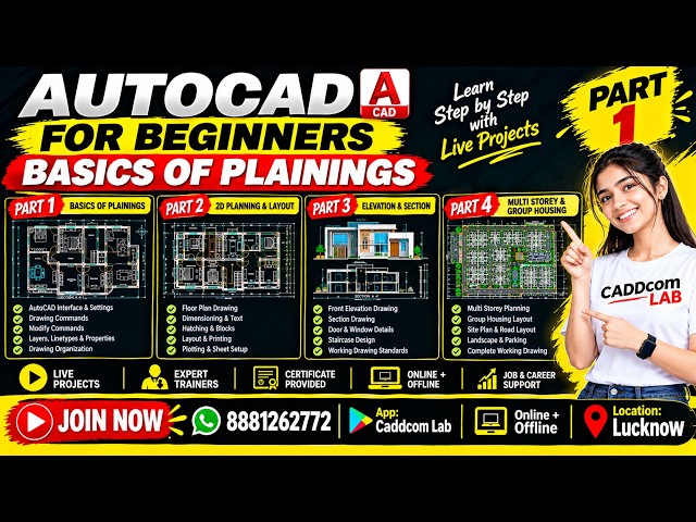 AutoCAD for Beginners | Complete Planning Tutorial | Part 1- How to Use Autocad Professinaly#interio