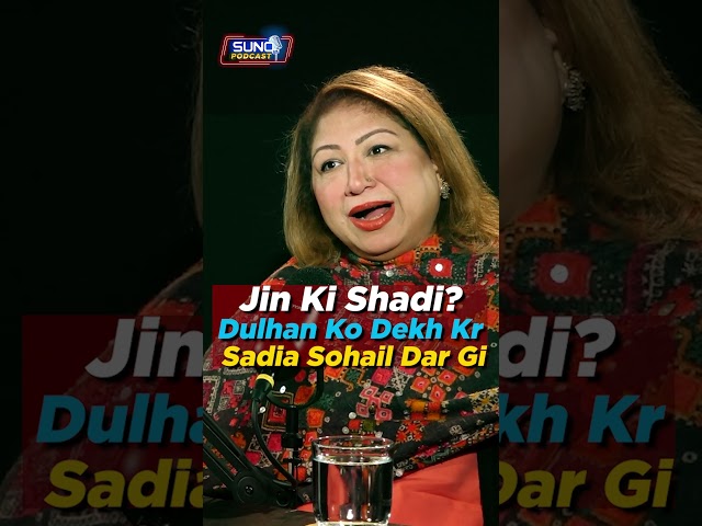 Jin Ki Shadi? Dulhan Ko Dekh Kr Saadia Sohail Dar Gi #horrorstory #saadiasohail #bridal