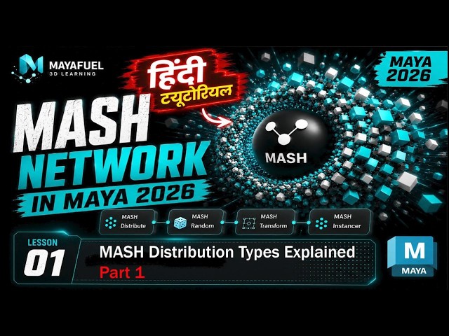 Most Powerful MASH Node in Maya? | Distribute Node Tutorial Hindi | Part 1