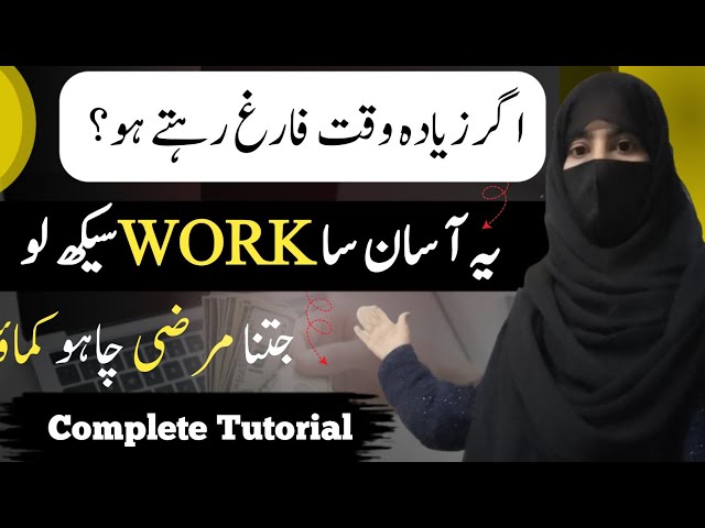 How to Make Money Online🤑 | Online Earning at Home | Easy Work 📲