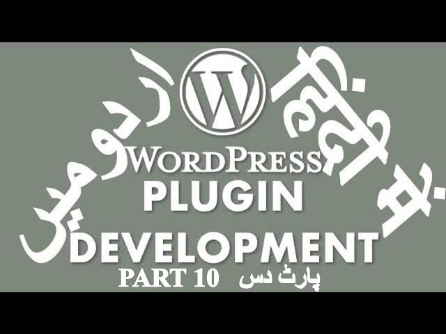 Part 10 WordPress Plugin Development Tutorial Series In اردو / हिंदी: Working with Custom Taxonomies