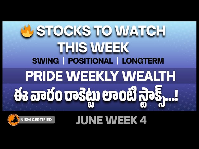 How to Select the Best Stocks for Swing, Positional Trading | Pride Weekly Wealth