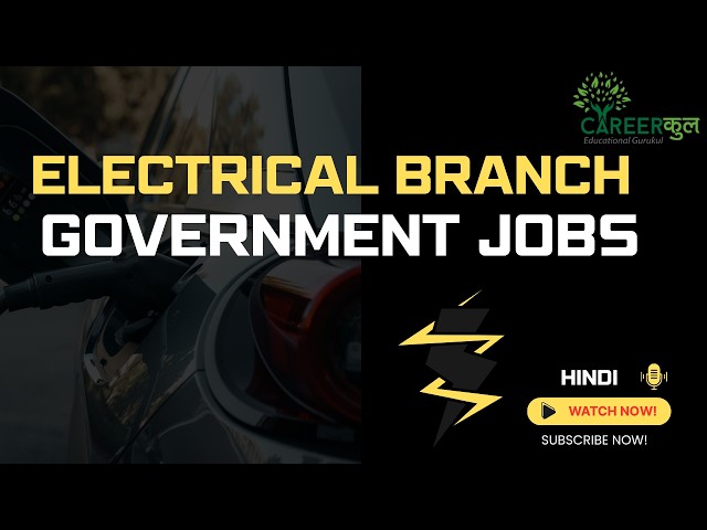 Government Jobs After Electrical Engineering #careerguidance #jobs #electricalengineering