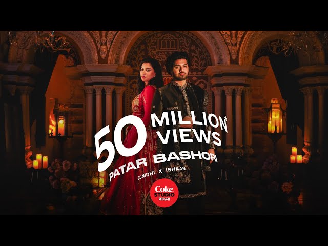 Patar Bashori | Coke Studio Bangla | Season 4 | Ishaan x Sunidhi | Adit Rahman