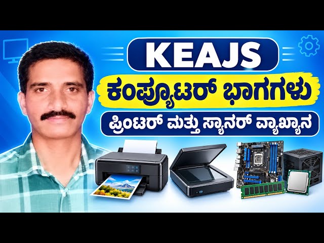 Computer parts, printer and scanner class.