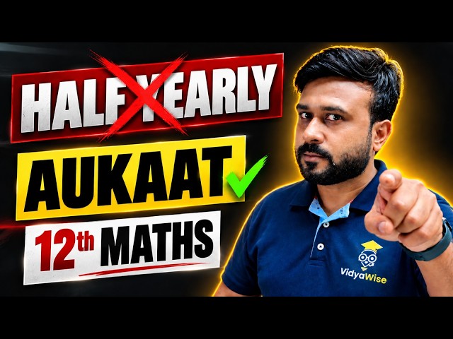 Class 12 Maths Half Yearly 2026-27: AUKAAT CHECK 😳 | Reality Check Before Boards