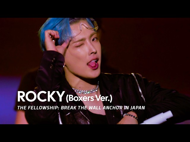 ATEEZ - ROCKY (Boxers Ver.)  | THE FELLOWSHIP: BREAK THE WALL ANCHOR IN JAPAN
