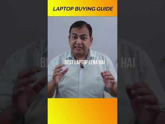 Kaunsa laptop lena chahiye | Laptop Byung Guide 2025 Students | #laptopbuyingguide Hp Dell Lenovo