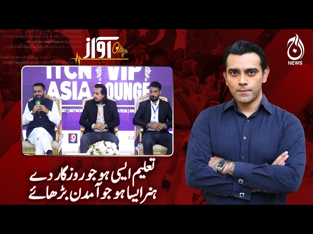 Education For Jobs | Skills For Higher Income | Career & Skills Development - AWAZ EP#188