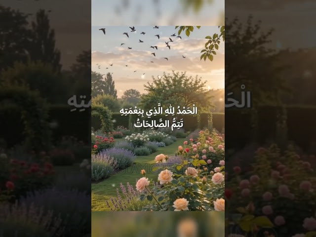Recite this dua as beautiful.... #islam #learn #Shorts #YouTubeShorts #Trending #Viral #FYP #Explore