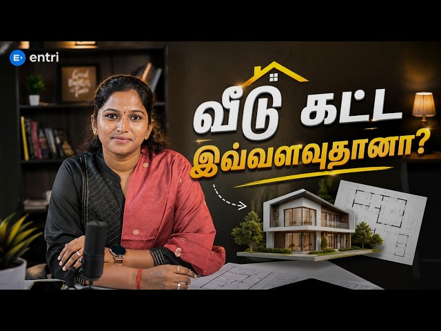 House Construction Cost Explained 🔥 | How Much Does It Cost to Build a House in 2026?