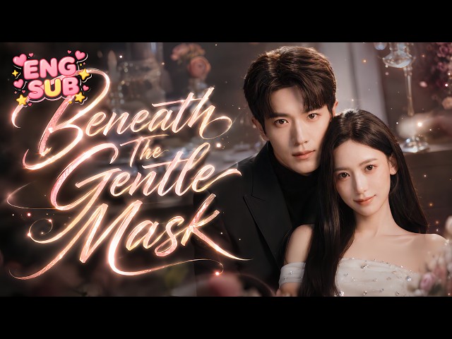 😘 She played weak. She was strong. He saw the real her. 💕 [Beneath The Gentle Mask] #drama #love