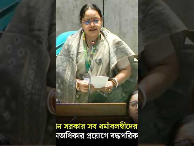 বর্তমান সরকার সব ধর্মাবলম্বীদের ওপর সমঅধিকার প্রয়োগে বদ্ধপরিকর: ধর্মমন্ত্রী | The Daily Campus