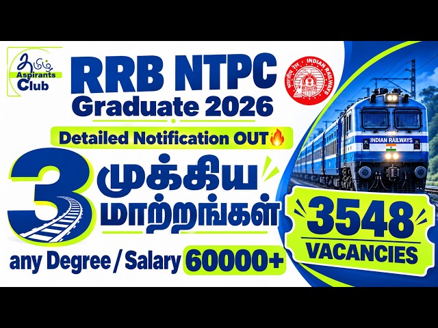 RRB NTPC Graduate 2026 🔥 Vacancy 3548 | 3 முக்கிய மாற்றங்கள் | Any Degree | in tamil