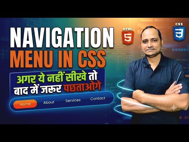 Css tutorial form beginners ll web Development Tutorial l o level M2-R5.1 Chapter -4l lecture 19