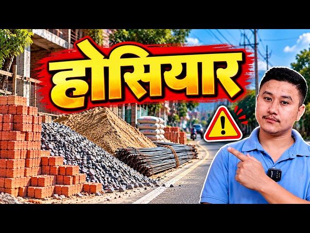 Parking on the Road or Keeping Construction Materials? You MUST Watch This! | Nepal New Road Rules