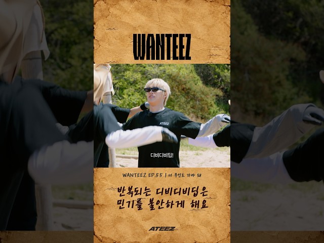 반복되는 디비디비딥은 민기를 불안하게 해요 #Shorts
