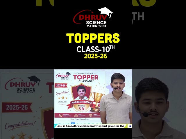 🔥 Toppers Class10th Dhruv Science Maths Point-2026 🔥 CBSE Board Exam #class12 #maths #ganit #dhruv