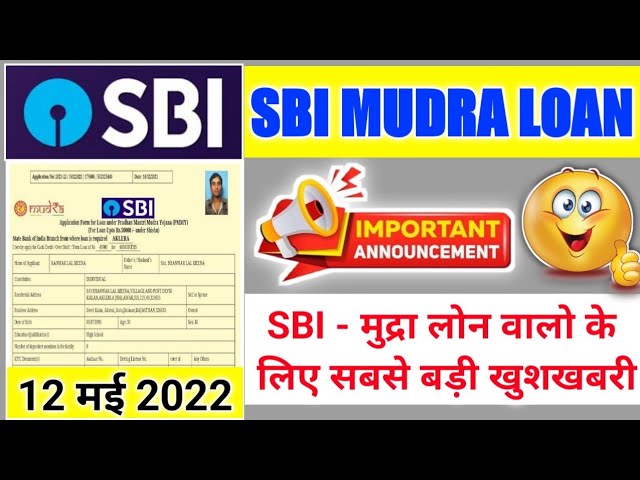Important Announcement 📢 | SBI Mudra Loan 2022 | 12 May 2022 SBI Mudra Loan New Updates | A-ONE TECH