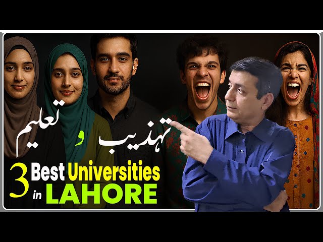 Admissions Open 2025 | Top 3 Best Universities in Lahore for Overseas Pakistani Families