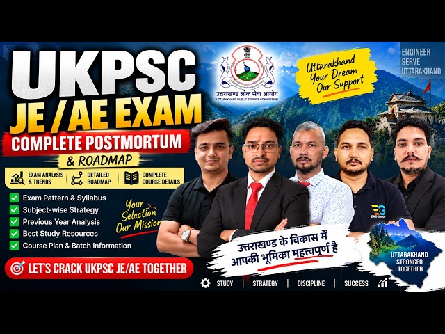 UKPSC JE/AE Exam 2026 🔥 Complete Postmortem & Roadmap | Exam Analysis, Strategy & Course
