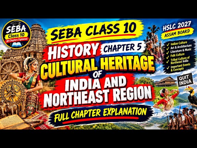 SEBA Class 10 History Chapter 5 | Cultural Heritage of India & Northeast Region | HSLC 2027