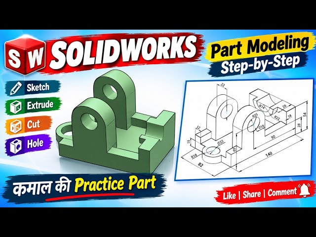 SolidWorks Part Modeling | Step-by-Step Practice Part Tutorial