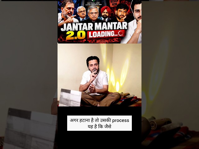 #ElectionCommission #RahulGandhi #GyaneshKumar #IndianExpress #AbhijeetDipke #JantarMantar2 #ECI
