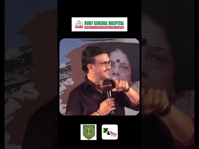 "আমি যতক্ষণ ভারতের হয়ে ব্যাট করতাম আমার মা ততক্ষণ ঠাকুরঘরে পুজো করতেন!"Sourav Ganguly।Tumi Na Thakle