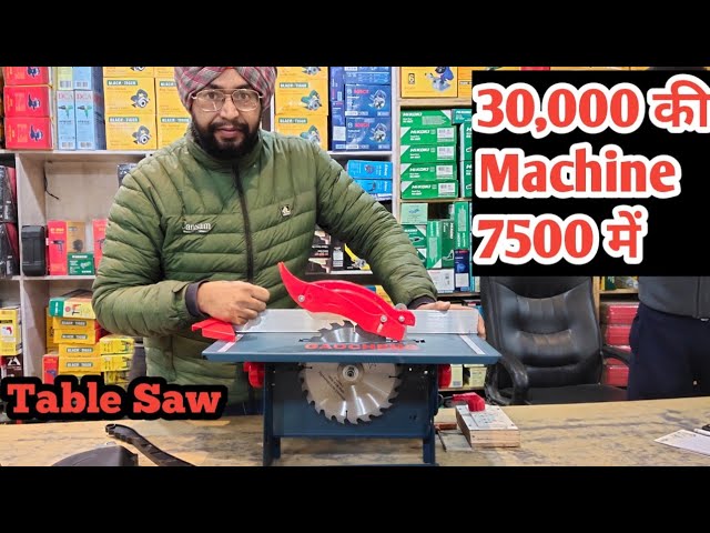 Best Table Saw In Budget | Gaocheng Saw Carpenter Tools | Portable Table Saw for Woodworking |