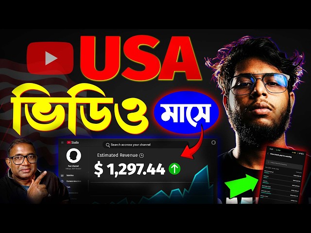 How to make USA Based YouTube Channel without Ai? USA Based Video | #videxplan