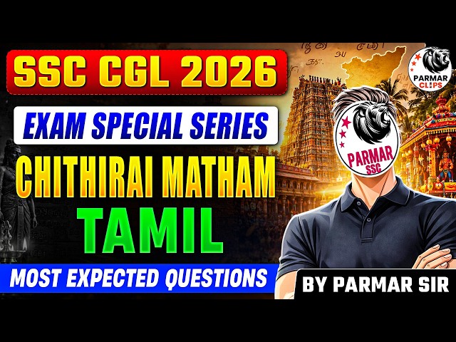 SSC CGL 2026 | MOST EXPECTED Chithirai Festival Question