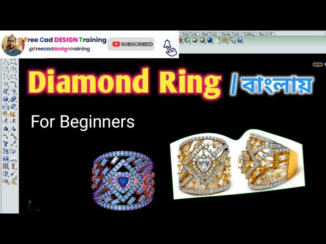 Diamond Ring || Diamond Ring Design || বাংলায় || Diamond Ring Making || Make jewellery diamond ring