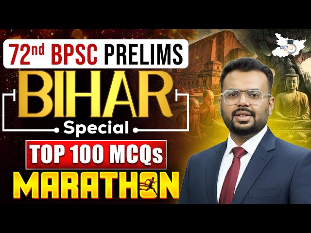 72nd BPSC Prelims | Bihar Special Marathon Top 100 MCQs | By Aditya Sir | BPSC StudyIQ