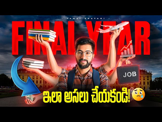 4th Year BTech Guidance | Final Year Projects & Placements | Vamsi Bhavani