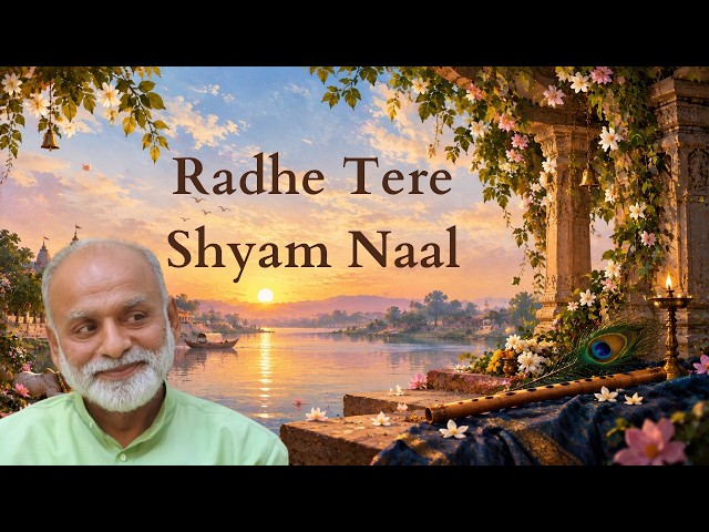 GHJ Divine Music- Radhe Tere Shyam Naal | Official Video