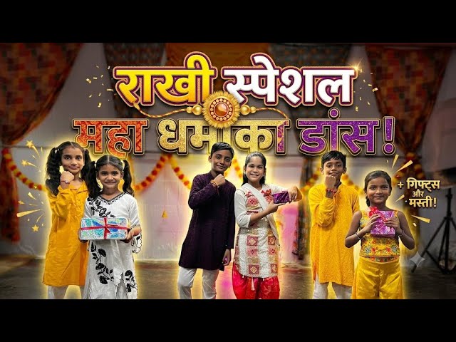 * Kids Dance Performance on "Dhaagon Se Baandhaa" | Sister Brother Special Dance 💖✨