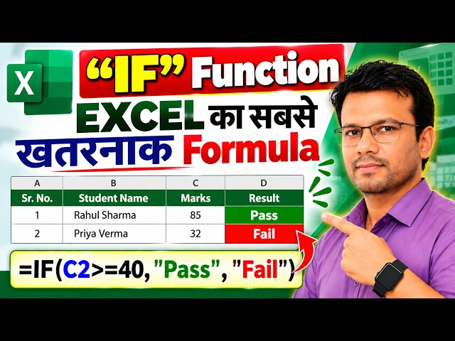 Excel IF Formula I Pass/Fail, Grade, Mr./ Ms.  & More  IF Function in Excel I Complete Tutorial