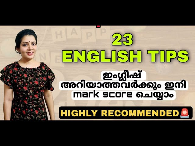English LDC 2024 | PSC English Topic Wise Class | Sruthy's learning square