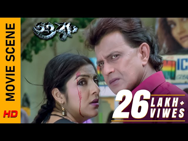 অপমানের উচিত জবাব! | Movie Scene - Guru | Mithun Chakraborty | Locket Chatterjee | Surinder Films