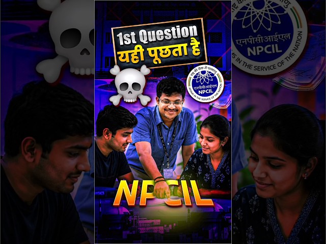 Most Asked First Question in NPCIL Interview Explained