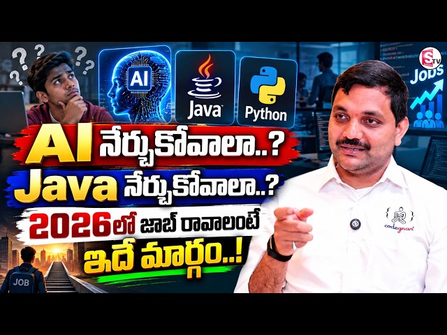 Codegnan : AI, Java or Python? The Best Career Choice for Students in 2026 | #AIJobs #JavaDeveloper