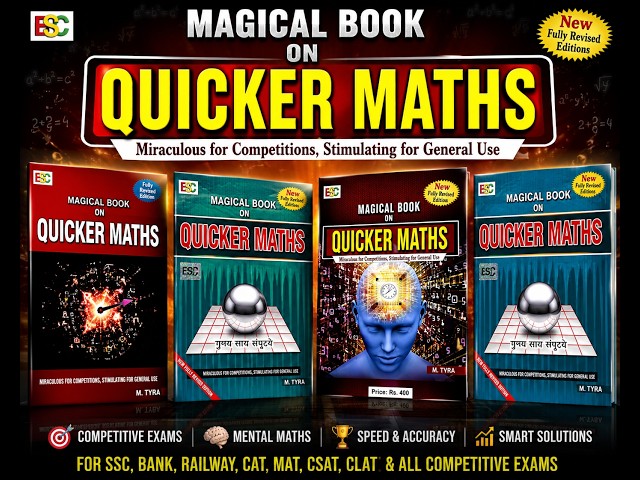 📚Quicker Maths by M. Tyra | Chapter 1 - 8 [ Simplification ] | Vedic Maths & Fast Calculation Tricks