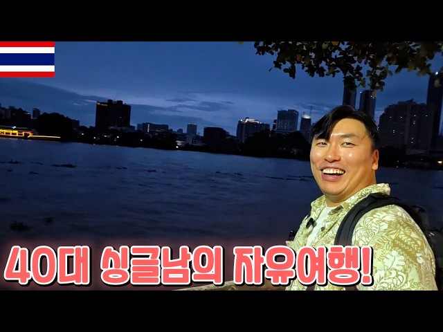 [Thailand 2026] Song Wat Road, the Seongsu-dong of Bangkok—how does a trip like this sound?