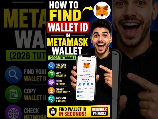 How To Find Wallet ID in MetaMask Wallet (2026 Tutorial)