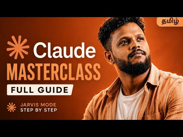 Claude Masterclass - Full Guide (Step by Step tutorial) - தமிழில்